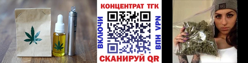 Canna-Cookies конопля  Краснознаменск 