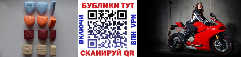 Ecstasy mix  Краснознаменск 