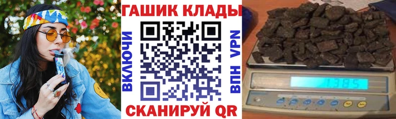 Гашиш убойный  Краснознаменск 
