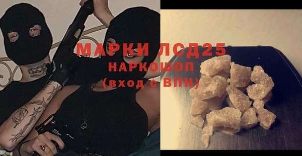прущие крисы Алексеевка