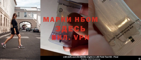 прущие крисы Алексеевка