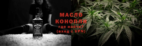 гашишное масло Алексин