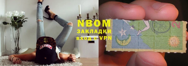 гашишное масло Алексин