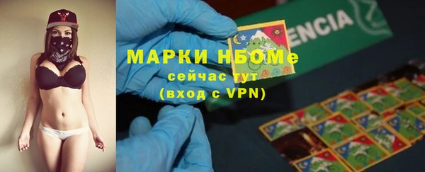 прущие крисы Алексеевка