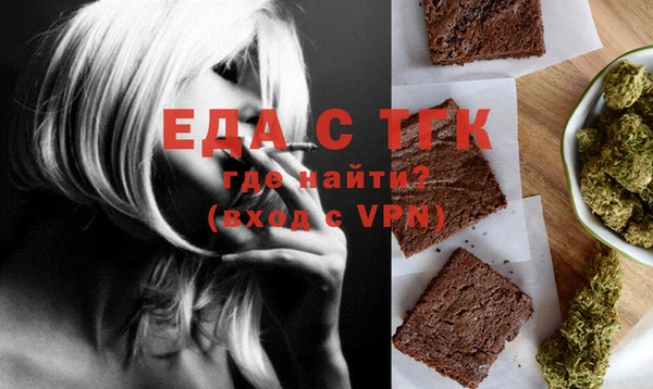 гашишное масло Алексин
