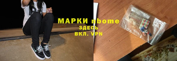 прущие крисы Алексеевка
