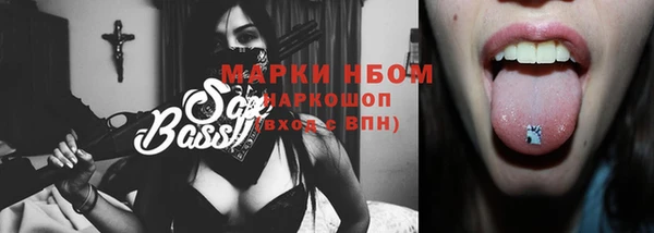 гашишное масло Алексин