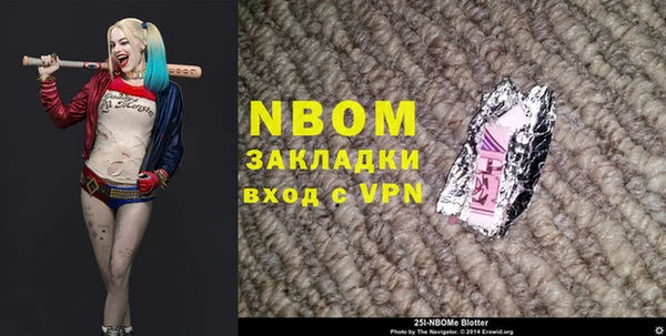гашишное масло Алексин