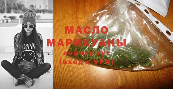 гашишное масло Алексин