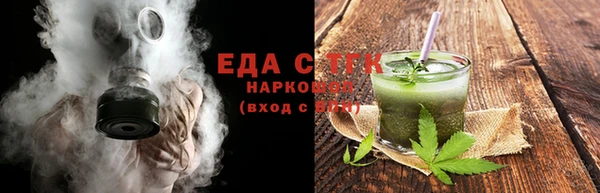 гашишное масло Алексин