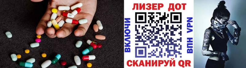 Лсд 25 экстази кислота  Краснознаменск 