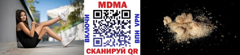 хочу наркоту  KRAKEN как зайти  MDMA Molly  Краснознаменск 