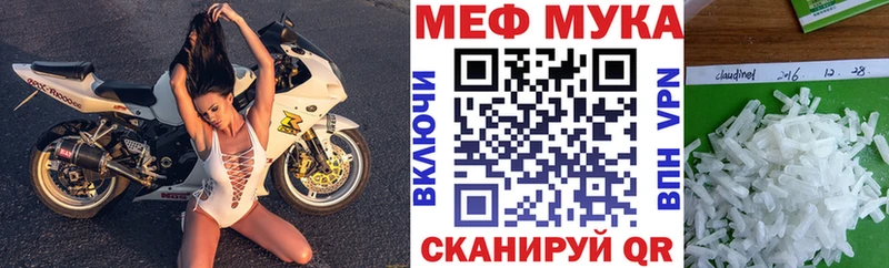 Меф mephedrone  МЕГА ссылка  Краснознаменск 