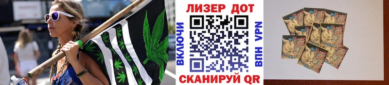 Марки 25I-NBOMe 1,8мг  магазин продажи наркотиков  Краснознаменск 