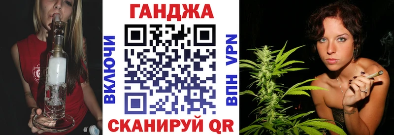 купить закладку  Краснознаменск  ссылка на мегу ТОР  Каннабис семена 